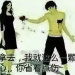 感谢遇见每位哥哥
