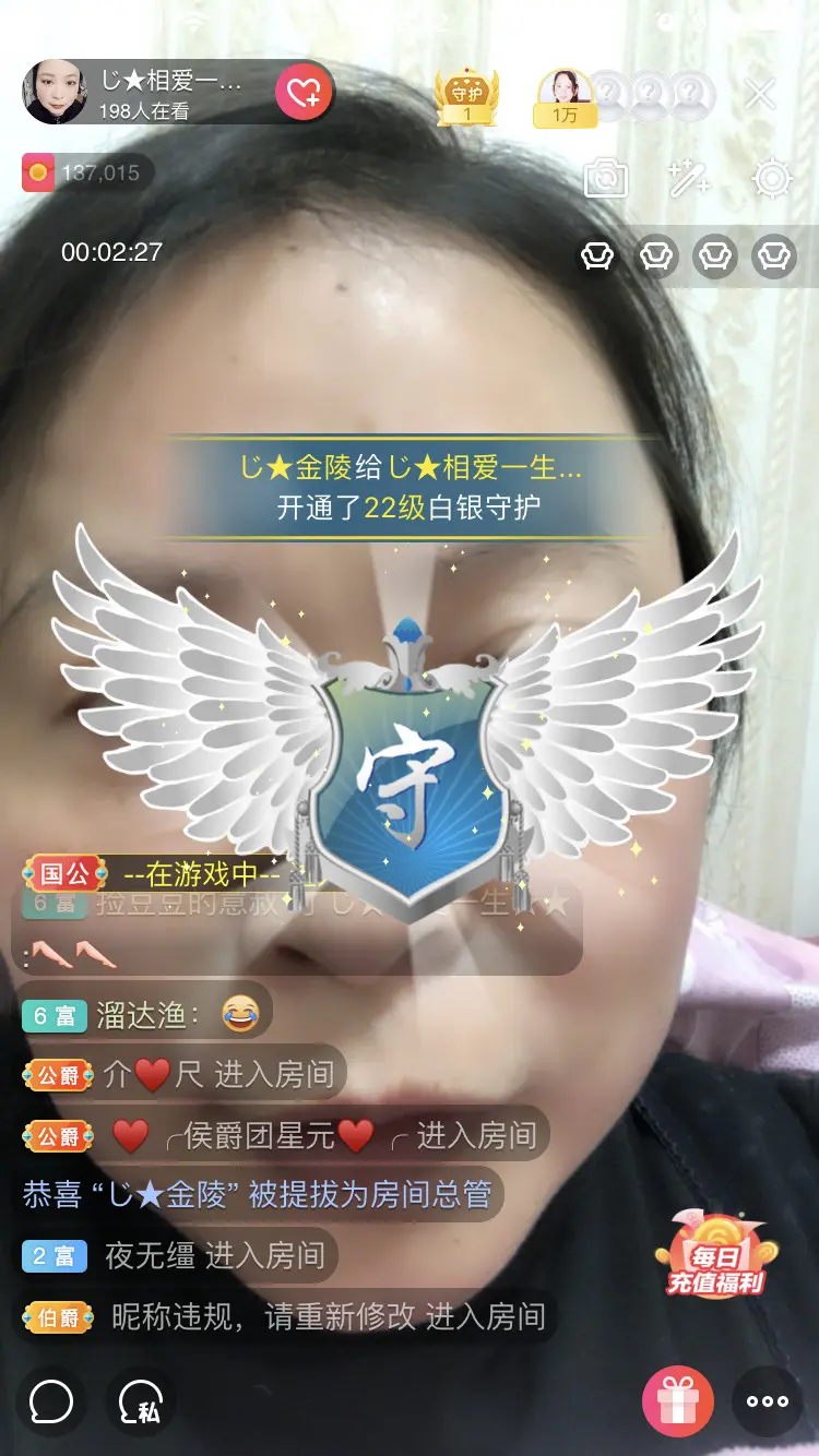 じ★相爱一生★★的主播照片
