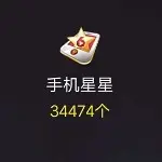 ⚜我站着等你三千年⚜