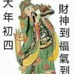 草原石家庄