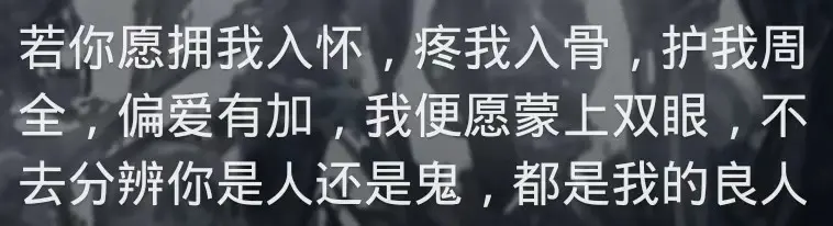 纸扇一摇谈天下的图片