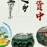 昵称违规，请重新修改