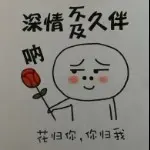 沃老龚💕
