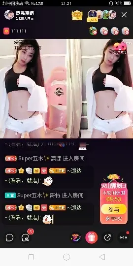卍龍行天下卍的图片