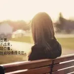 ⭐梦琳谁来疼
