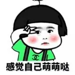 臭捡破烂的℡