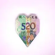 【钞票】
