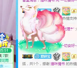 请收索18500房间的主播照片