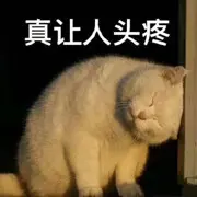梨啧啧
