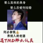 曌瞾燳䰫㷖