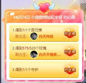 小微微一笑很倾城的主播照片