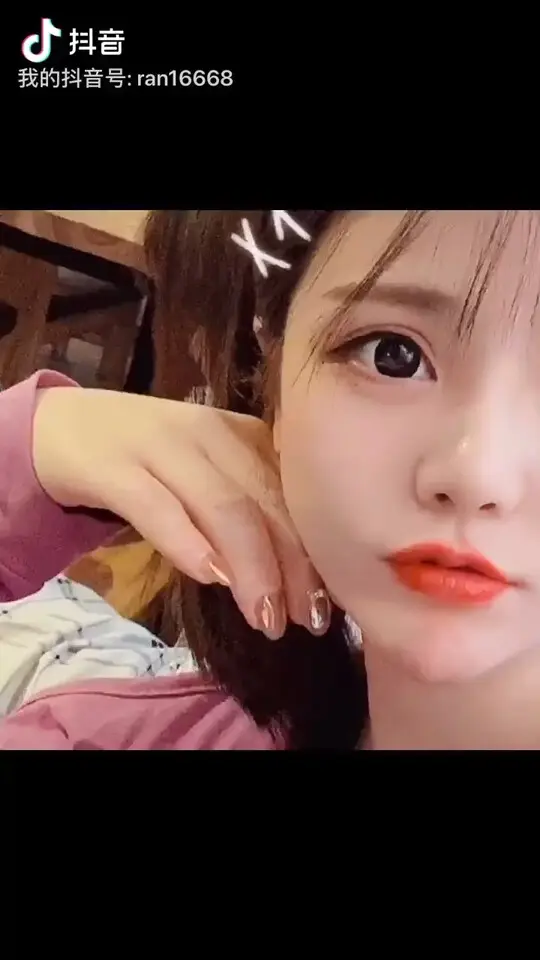 心动女孩上线
