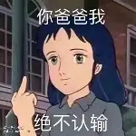 不再孤独2020