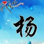 【现实】【人生】