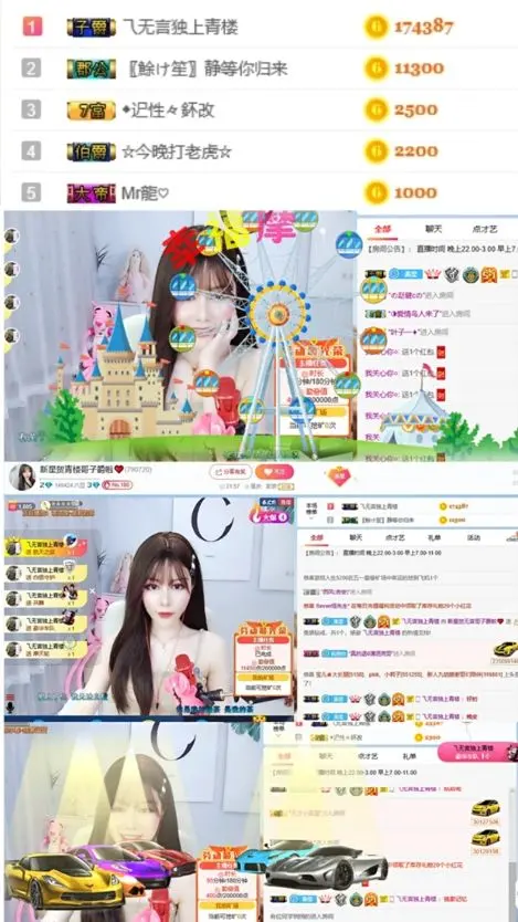 包崽饭的主播照片