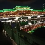 久日好运0306