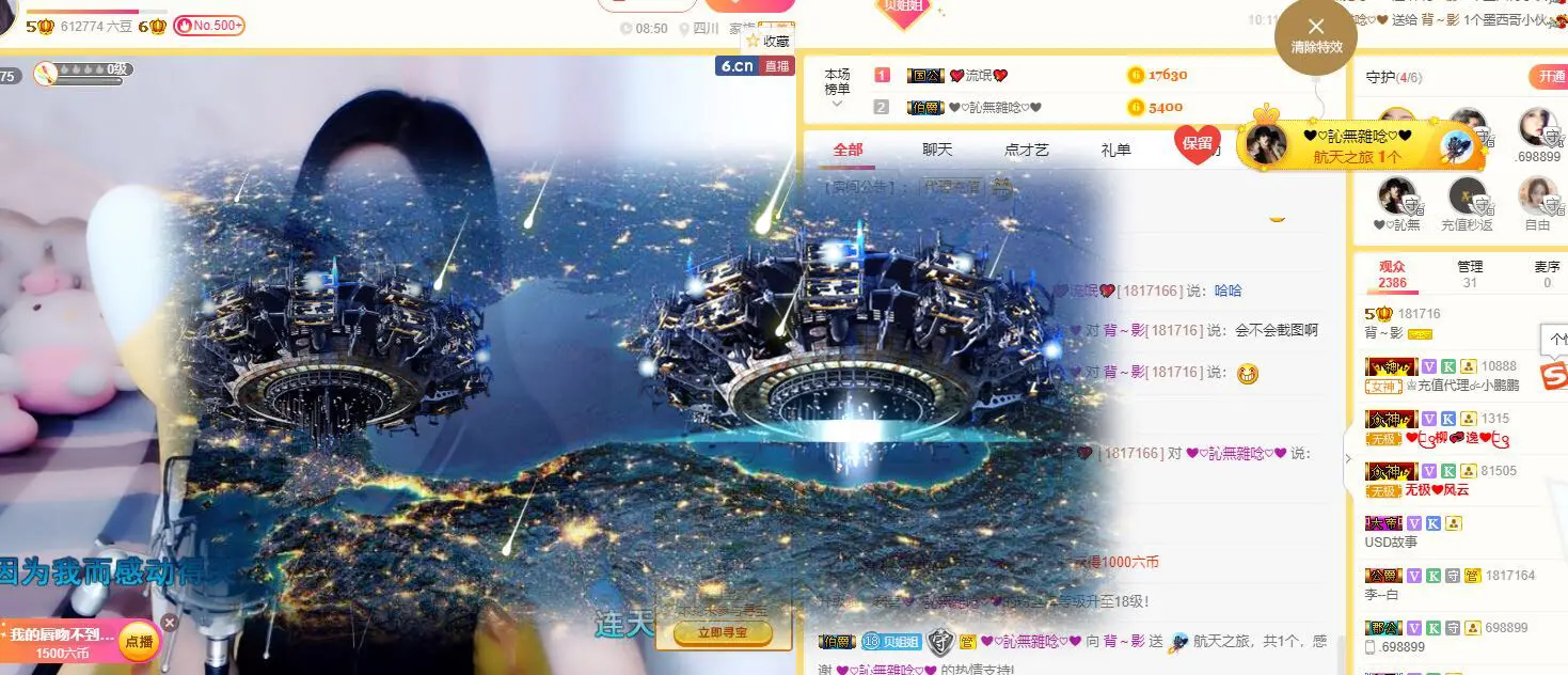❤♡訫無雜唸♡❤的图片