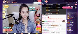 ’❀诗诗.简单点主播照片