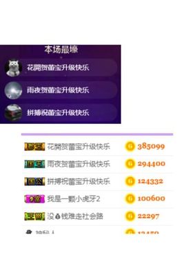若有若无的梦主播照片