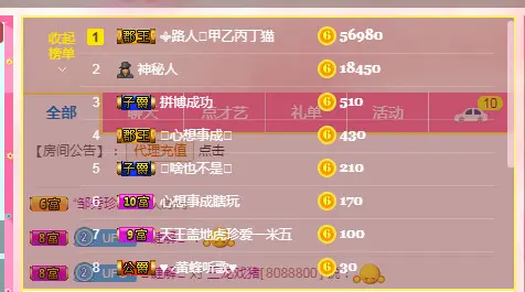 螢火蟲💍的图片