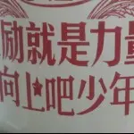 哇！今天你真漂亮