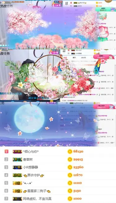 包崽饭的主播照片