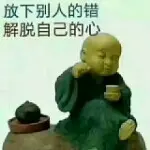 👍纯爷们👍