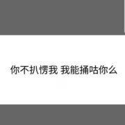 铁血哥哥321