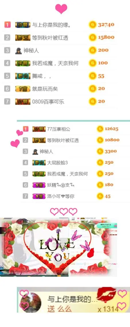 洛小可💎暂休的主播照片