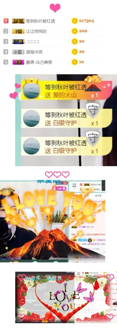 洛小可💎暂休的主播照片