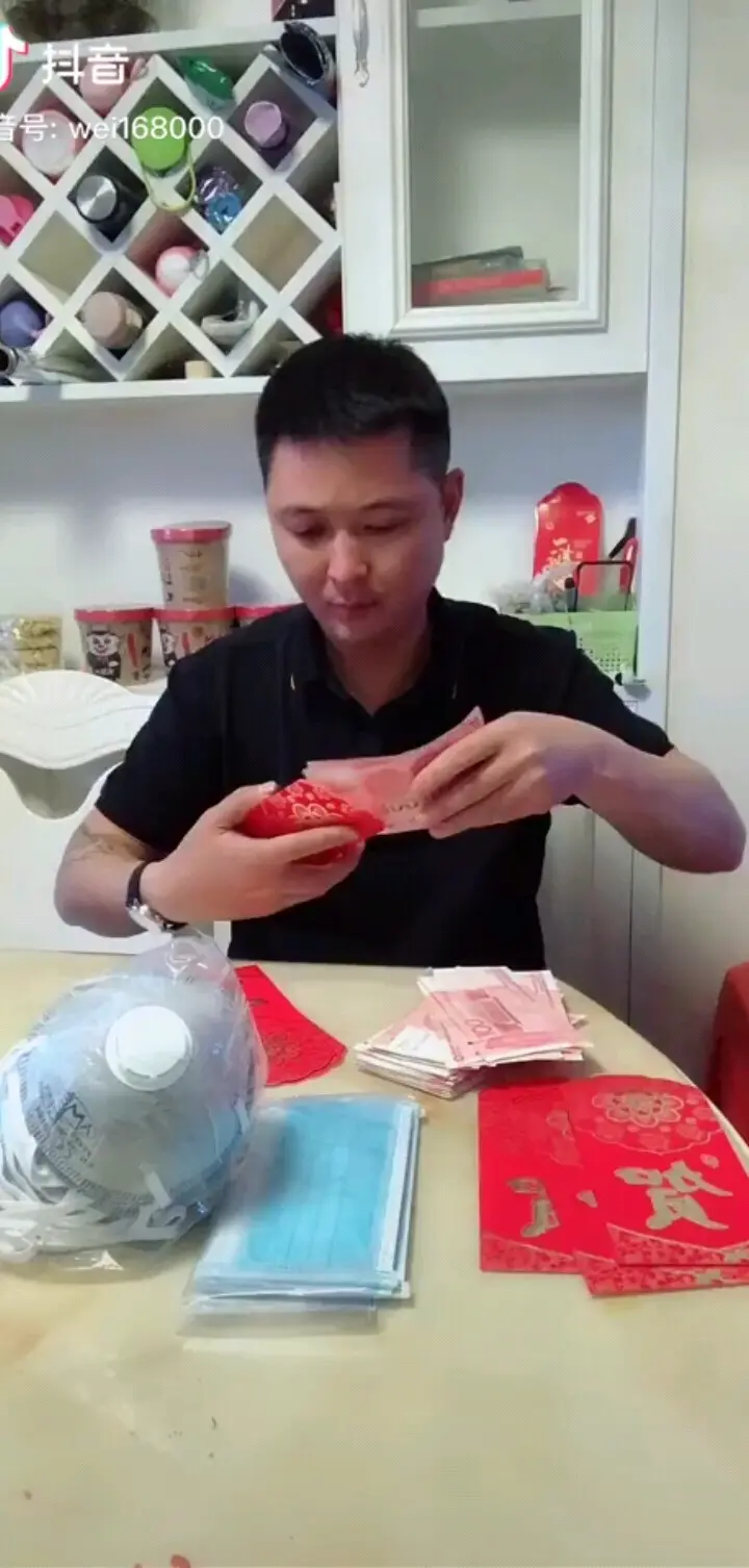 感恩的心