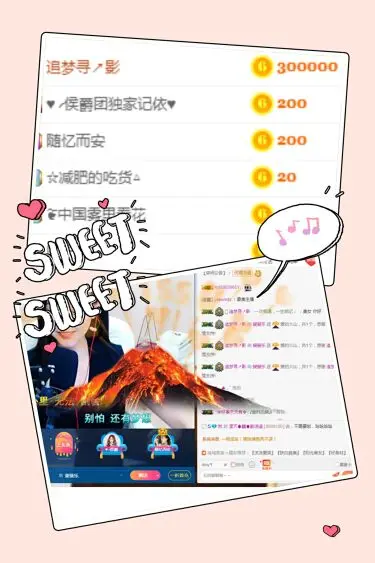 爱乔劲舞的主播照片
