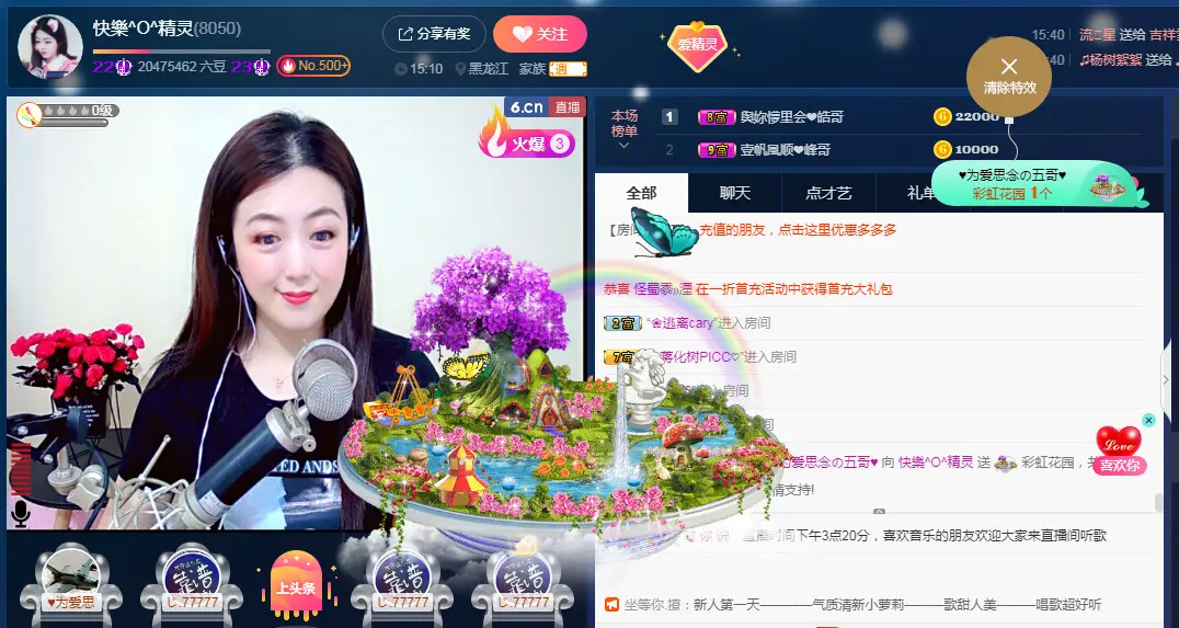 快樂^精灵的图片
