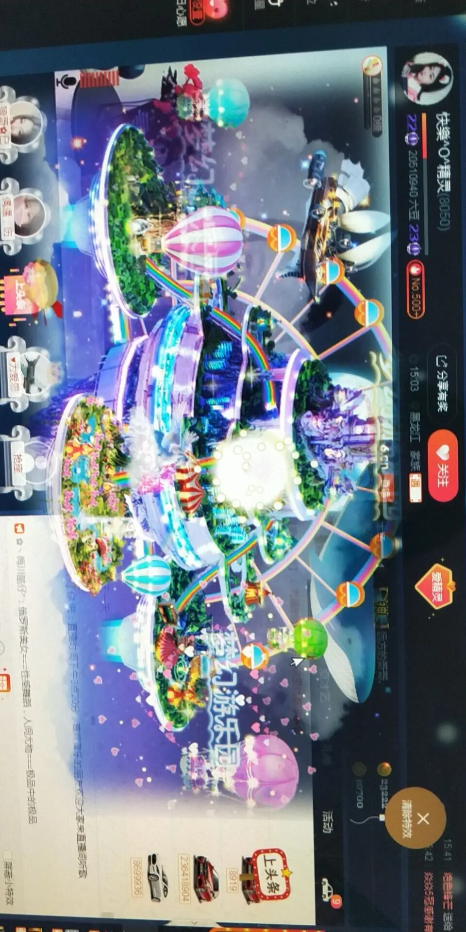 快樂^精灵的图片