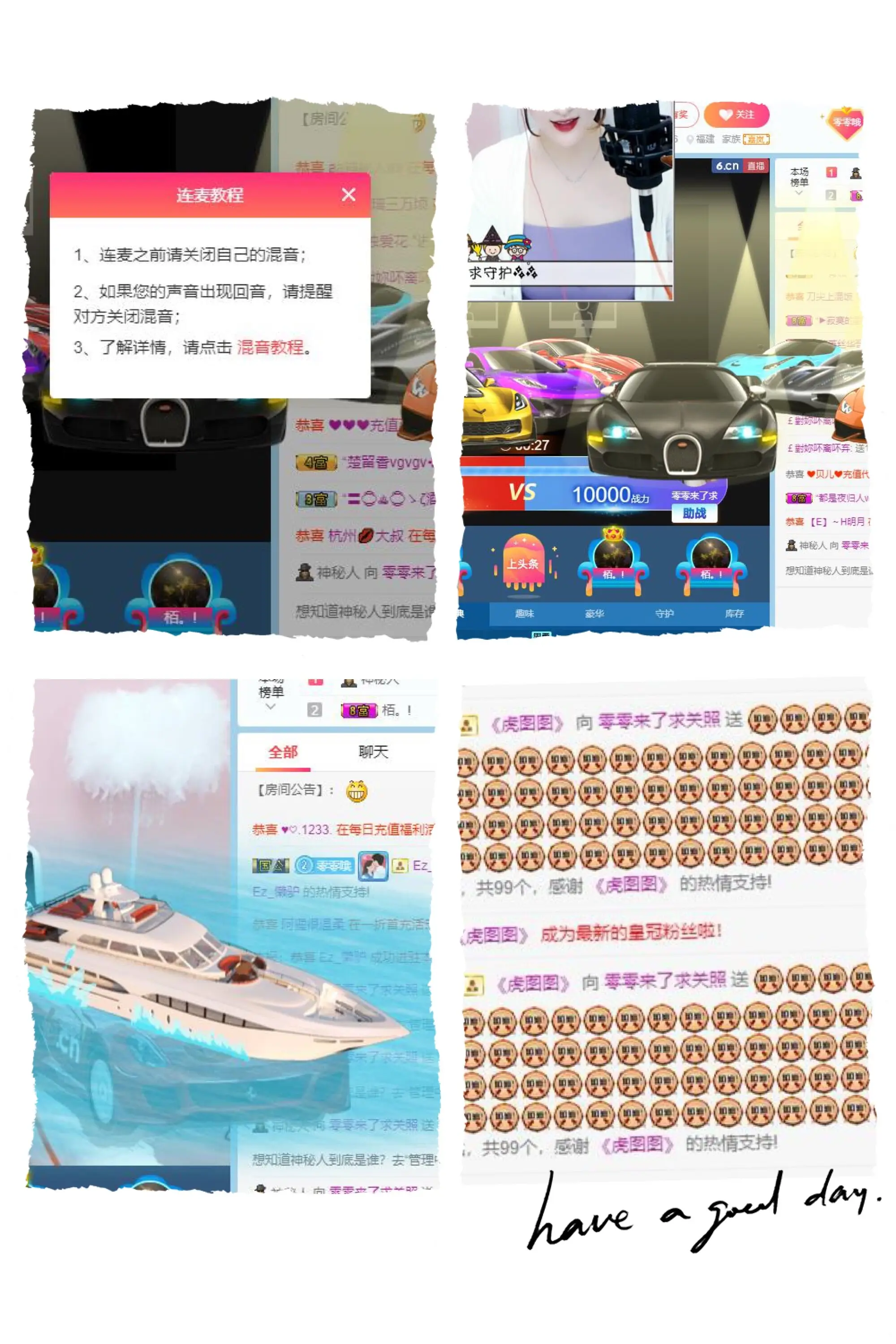 零零在学校隔离中😢的主播照片