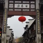 路过看风景🛵🛵