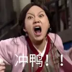书本消化机