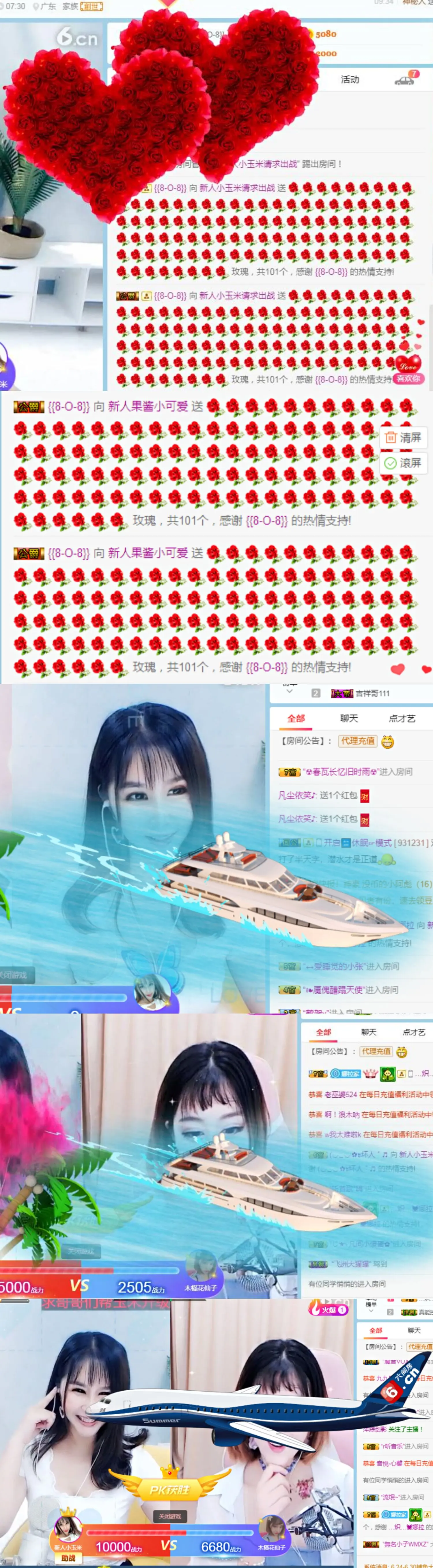 新人小姨子需要宠爱的主播照片
