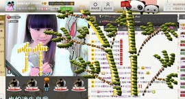 .▪.主播照片