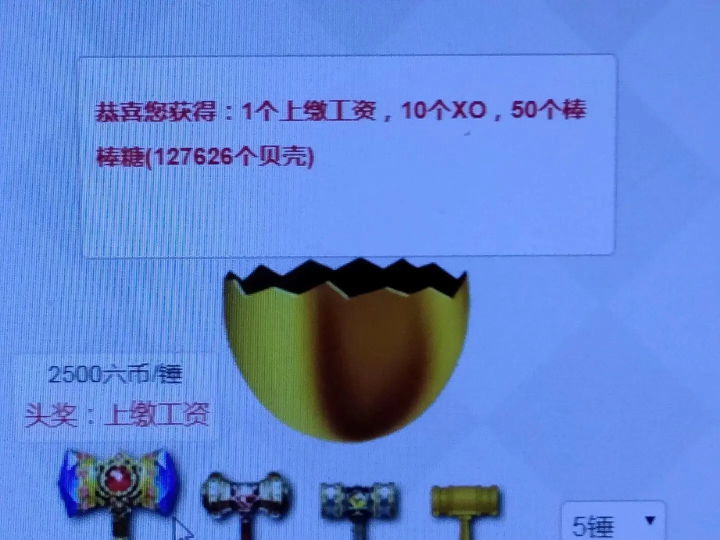 。暮晨。的主播照片