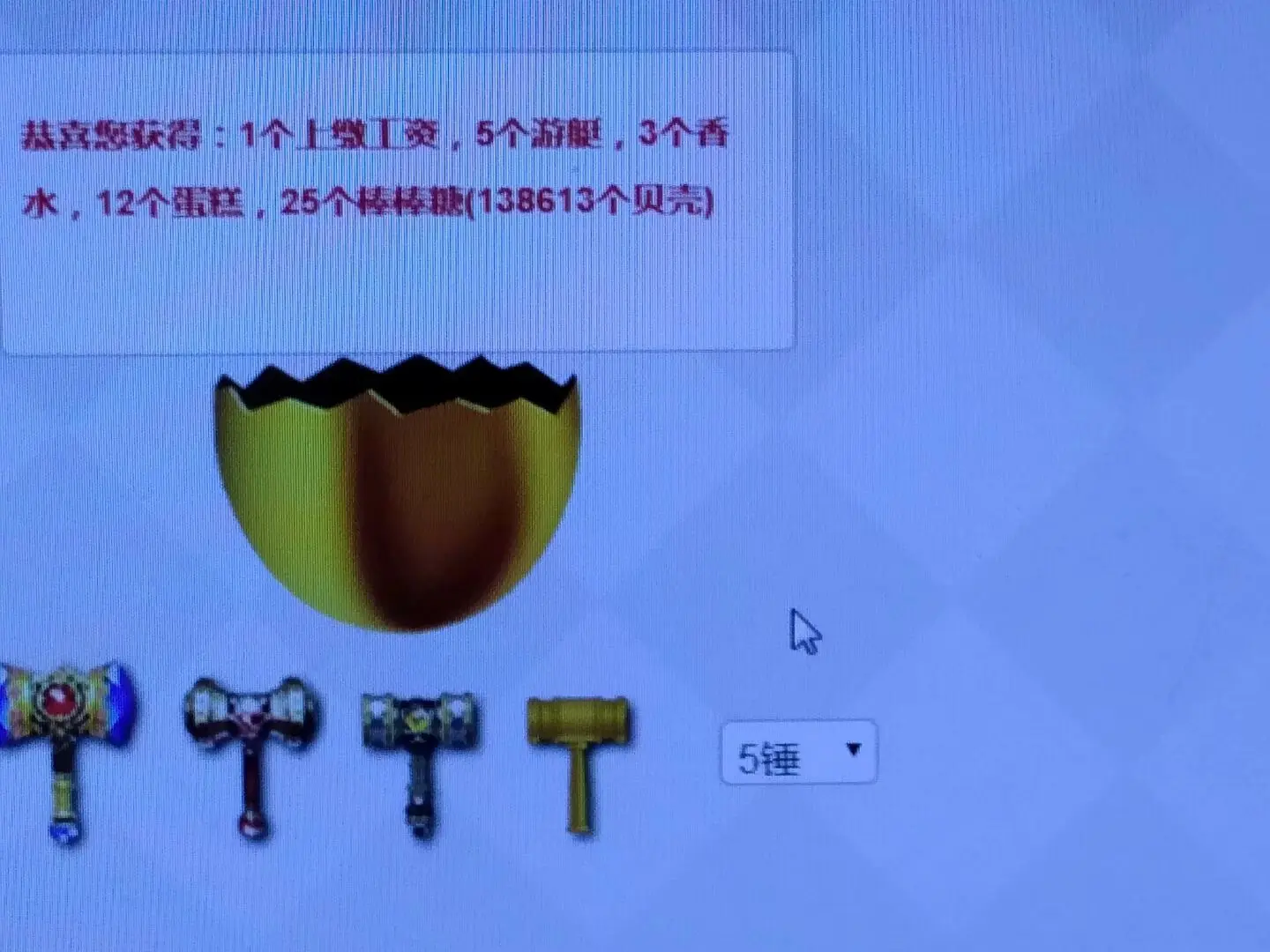 。暮晨。的主播照片