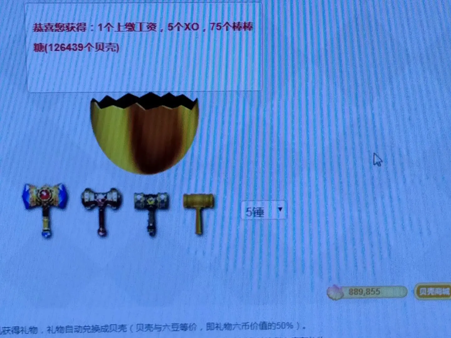 。暮晨。的主播照片