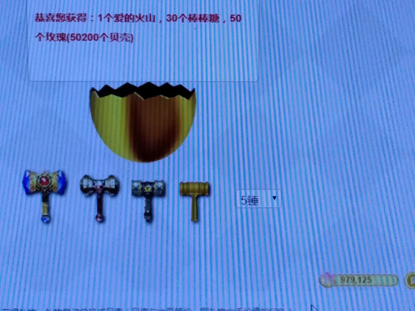 。暮晨。的主播照片