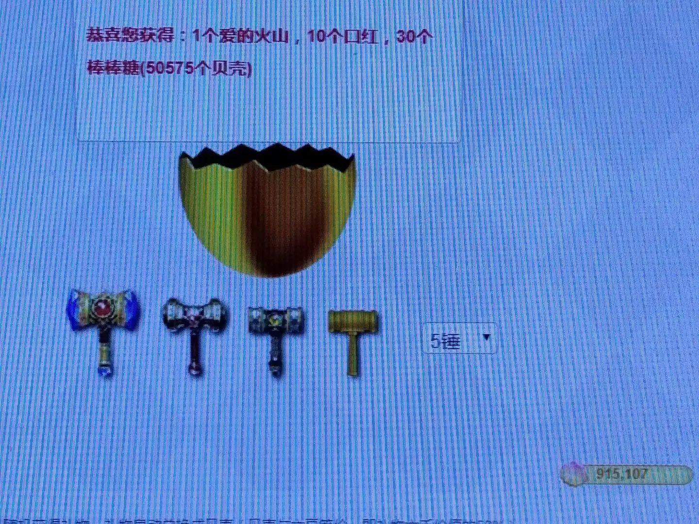 。暮晨。的主播照片