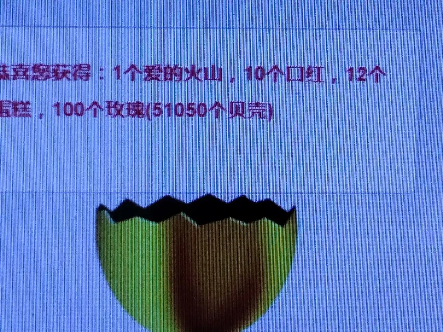 。暮晨。的主播照片