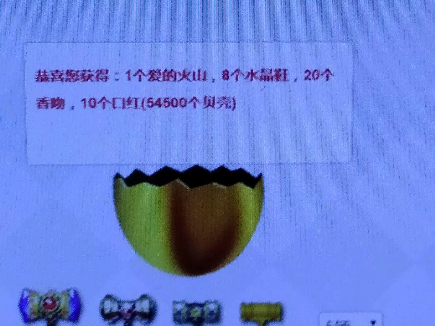 。暮晨。的主播照片