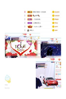 💖凌💕薇儿的图片