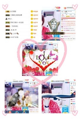 💖凌💕薇儿的图片