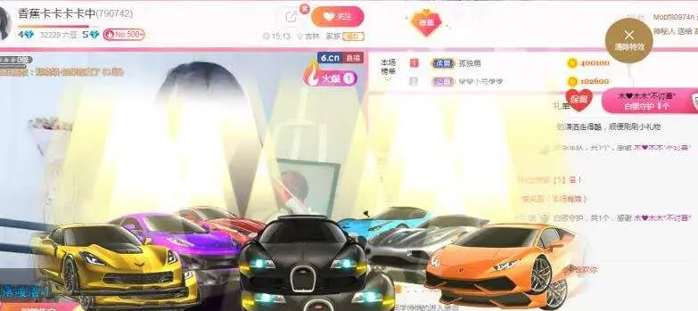 大月姐有事休息中的主播照片