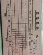 般若の